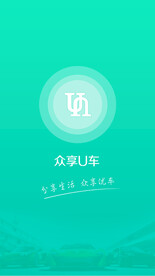 APP登录loading页设计