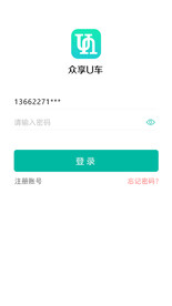 APP界面设计登录页面