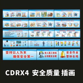 文明施工围挡 公益围挡 质量 