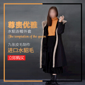 淘宝主图