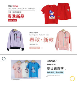 童装banner