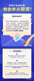 活动说明