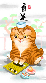 萌主猫            
