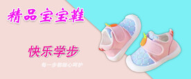 童鞋