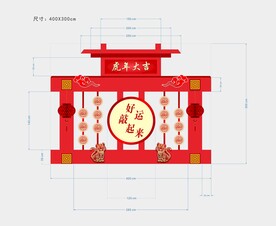 活动美陈