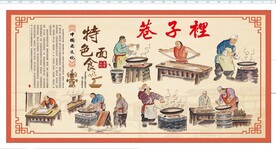 巷子里特色面馆宣传