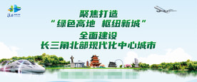 淮安 元素 浦楼 清江浦