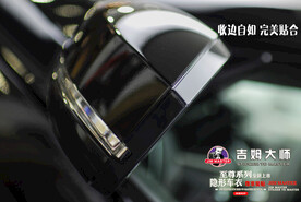 吉姆大师
