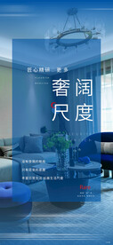 地产价值点
