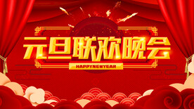 中国风古风新春贺岁虎年海报