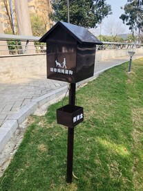 文明遛狗 小区文化