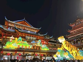 灯火