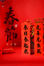 中国风古风虎年海报