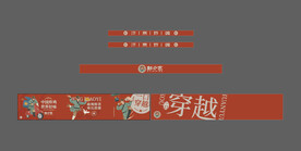 汴京炸鸡   彭小艺