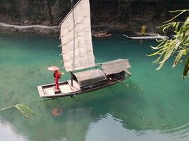 三峡人家