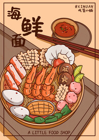 海鲜面  吃货小铺