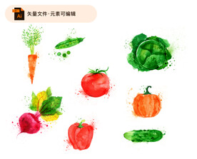 蔬菜水彩风矢量素材