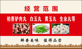 名片  品尝卡  卡片