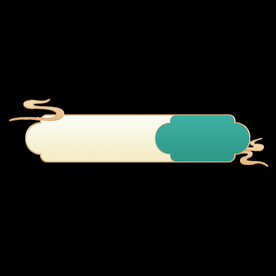 国潮风标题边框