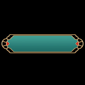 国潮复古电商边框