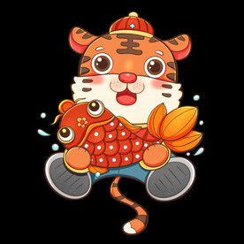 喜庆卡通老虎收红包元素