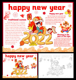 春节新年虎年英语小报