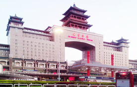 北京西站