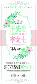 婚纱 影楼  展架 易拉宝