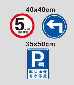标识牌
