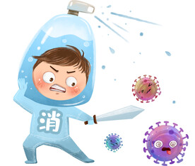 消灭病毒手绘