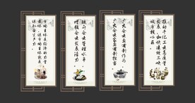 企业标语