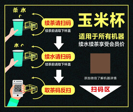 自动售卖机