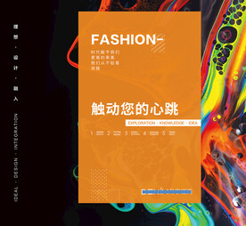 瓷砖广告图灯膜设计