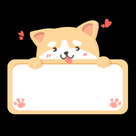 小狗边框