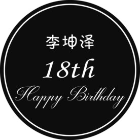 黑色生日宴背景