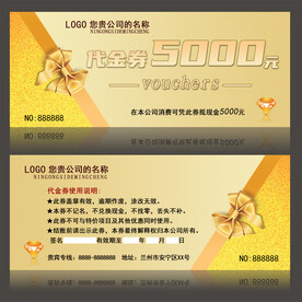 代金券