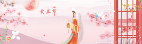 花好月圆