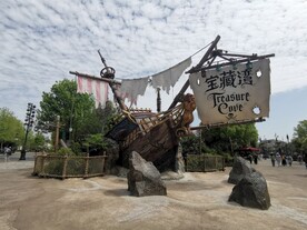 迪士尼 一日游