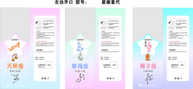 高档套尺