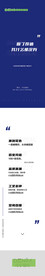 瓷砖设计广告海报宣传