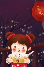 元宵节海报插画