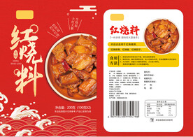 红烧料调料包装袋展开设计图片