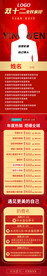 双十二全民疯抢 