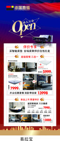 德国路福