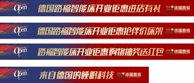 德国路福