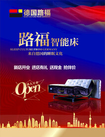 德国路福