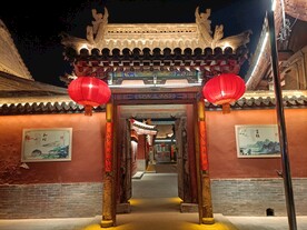 忻州古城