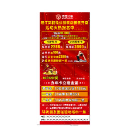 瑜伽展架 郭健瑜伽 