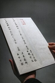 茶水单
