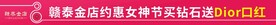 38女王节横幅 38女神节横幅